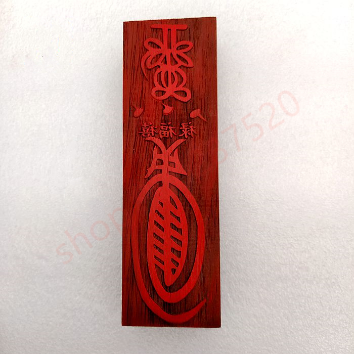 Longevity Health & Wellness Hotel - Taoist supplies, health and longevity talisman,