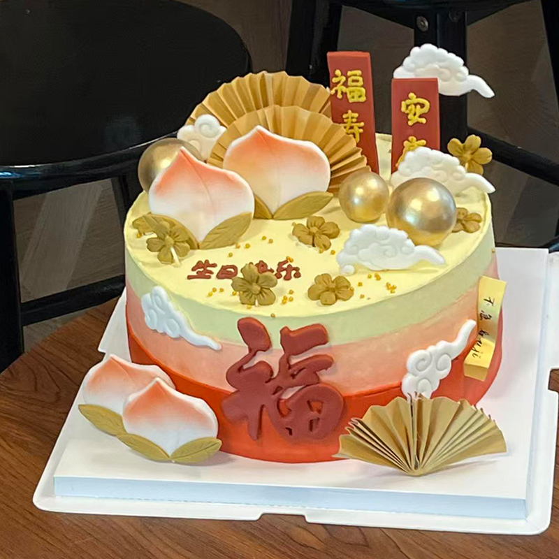 Chinese Style Birthday Cake De - Longevity Health & Wellness Hotel avaliação e preço