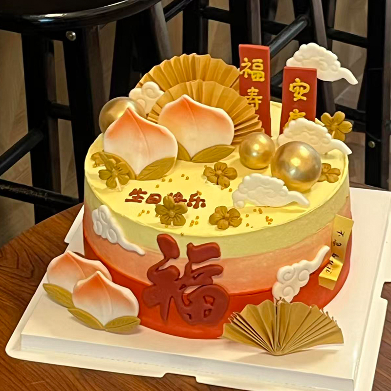 Chinese Style Birthday Cake De - Longevity Health & Wellness Hotel avaliação e preço