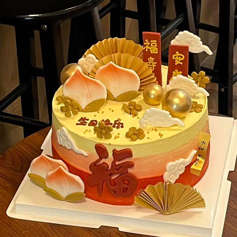 Chinese Style Birthday Cake De - Longevity Health & Wellness Hotel avaliação e preço