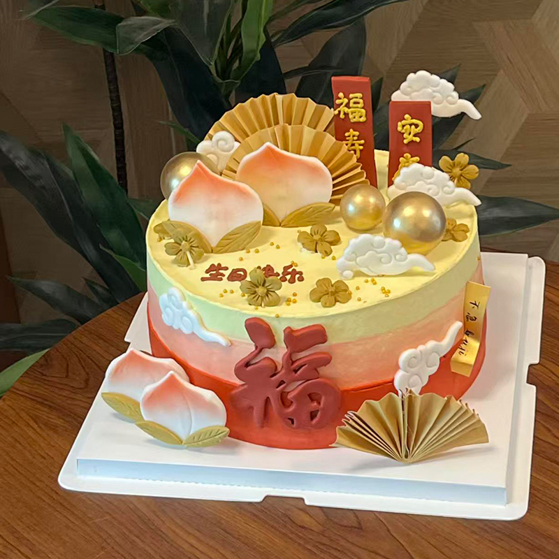 Chinese Style Birthday Cake De - Longevity Health & Wellness Hotel avaliação e preço