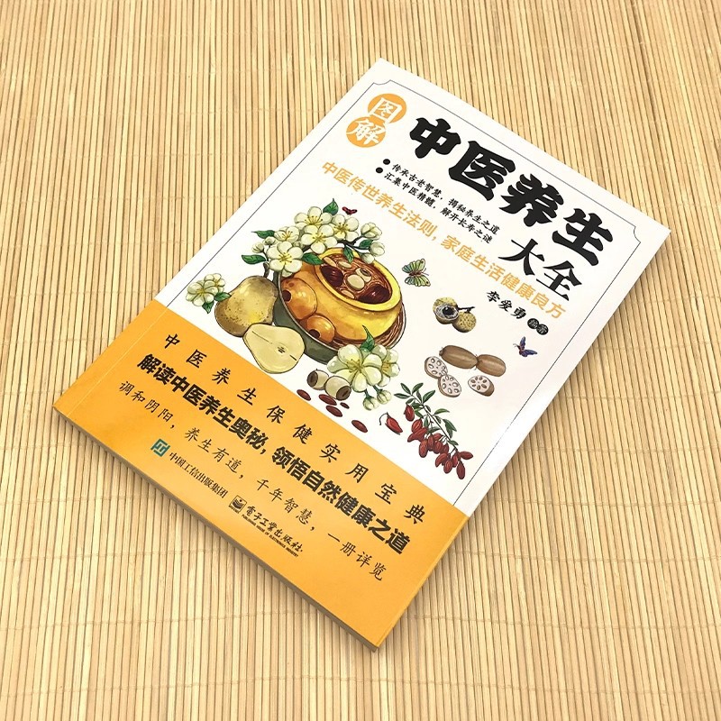 Illustrated Traditional Chines - Health & Wellness Fairs avaliação e preço